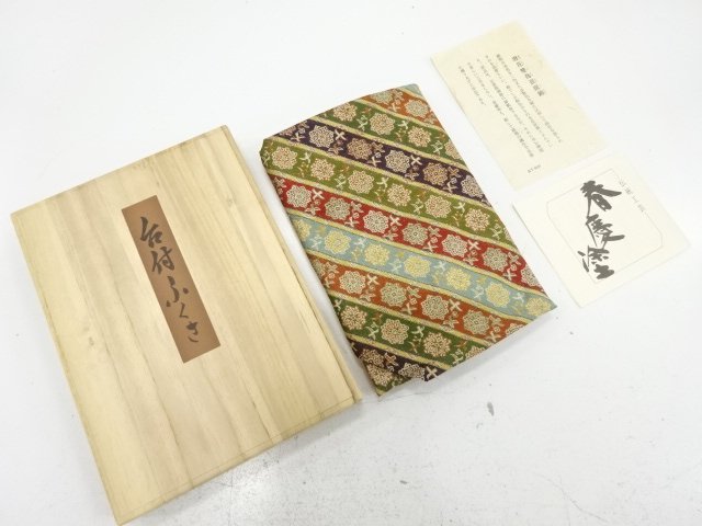 唐花雙鳥長斑錦織り出し　春慶塗台付袱紗